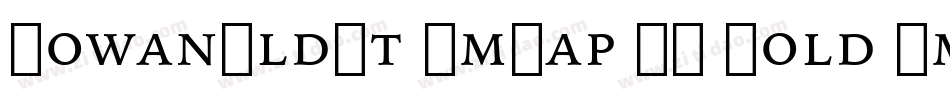 IowanOldSt SmCap BT Bold Small Cap字体转换